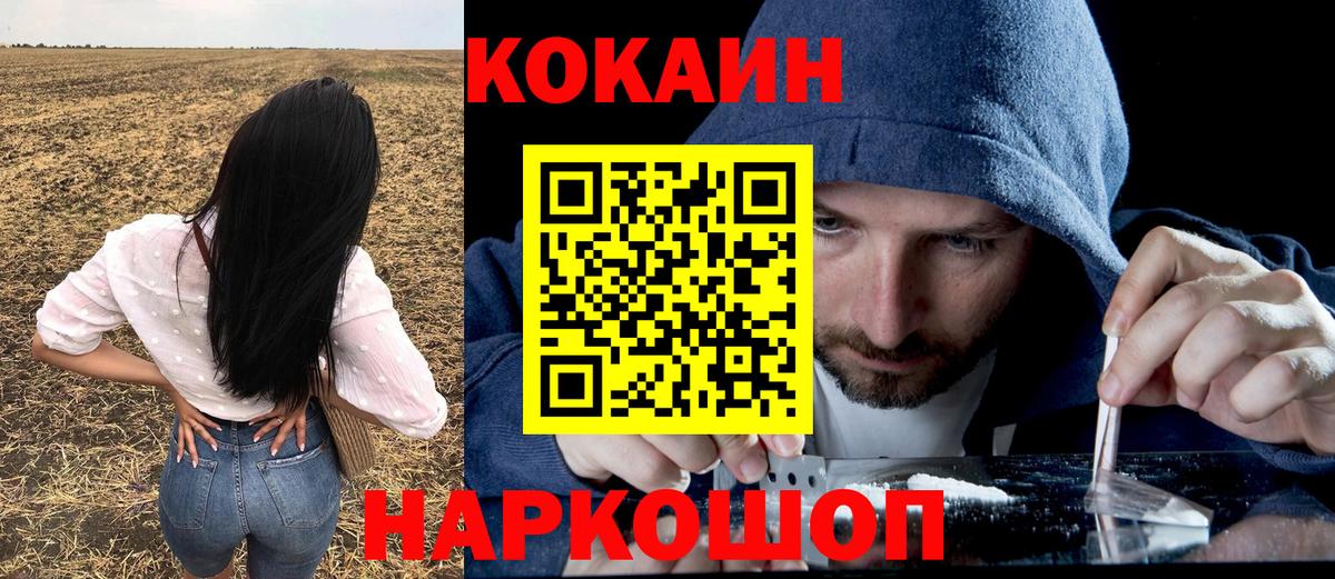 Cocaine Columbia Коркино