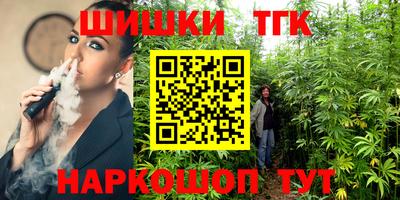 МДМА Ставрополь