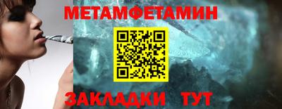 альфа пвп Сланцы