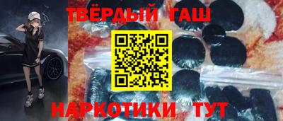 гидропоника Старая Купавна