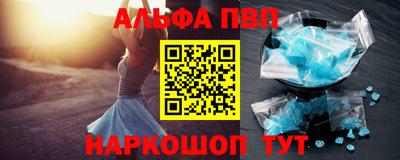 МДМА Ставрополь