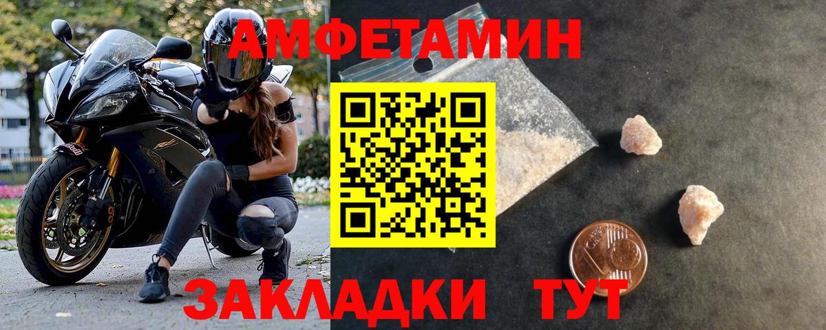 Коркино  Метамфетамин пудра  Вход с VPN 