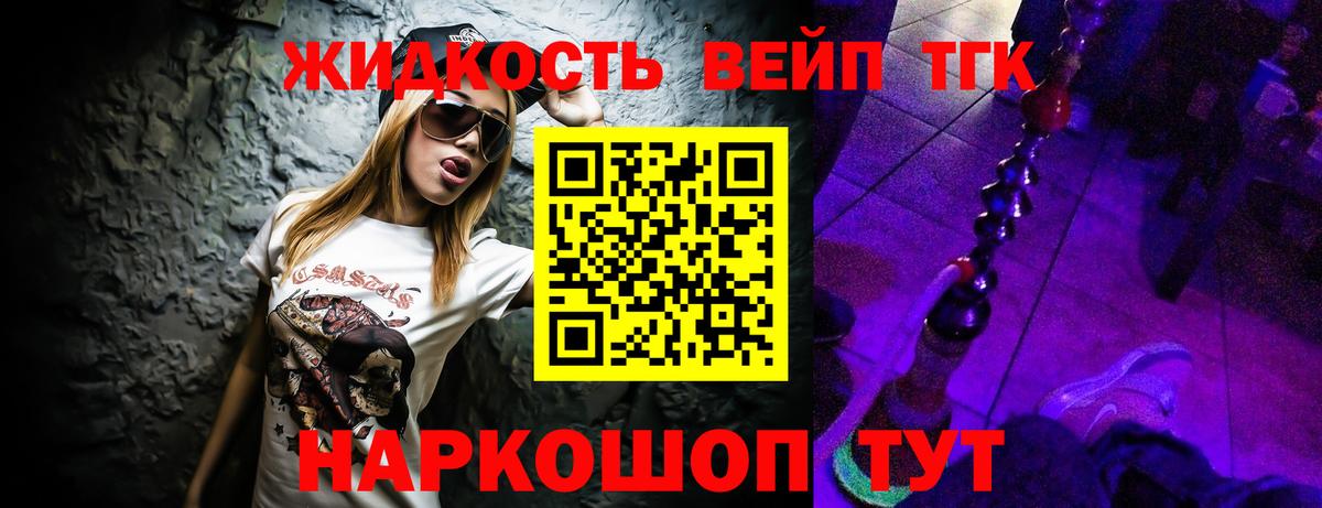 где найти наркотики  Дистиллят ТГК Wax  Вход с VPN  Дистиллят ТГК Wax  Коркино 